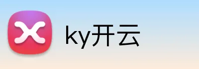 ky开云 logo